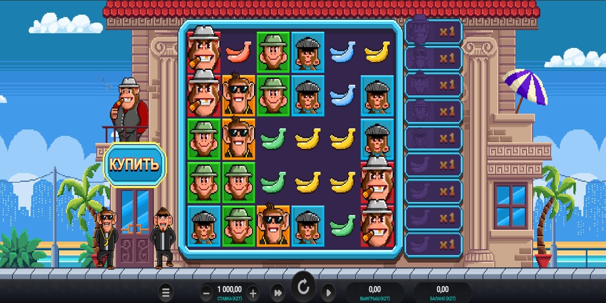 Banana Town